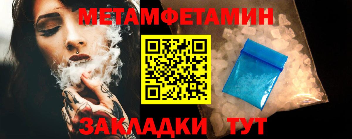 Сафоново  АМФЕТАМИН Premium  АМФ  Вход с VPN 