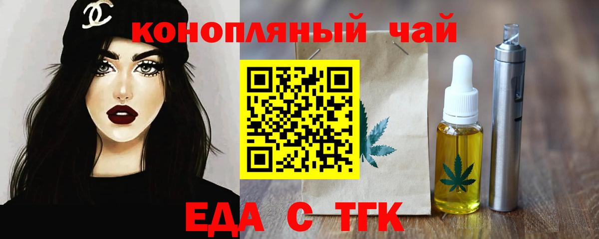 МЕФ   ГАШ  ГАШИШ  Мефедрон  Сафоново  Вход с VPN  Конопля  COCAIN 
