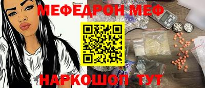 spice Бугуруслан