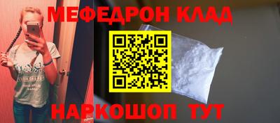 мет Бузулук
