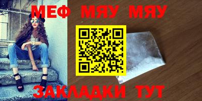 spice Бугуруслан