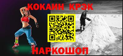 spice Бугуруслан