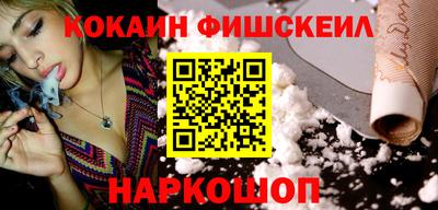 крисы Будённовск