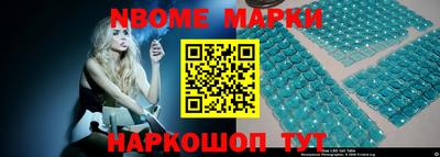 крисы Будённовск