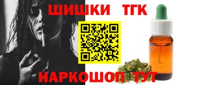 крисы Будённовск