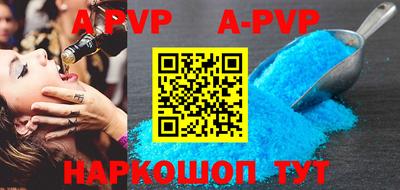 крисы Будённовск