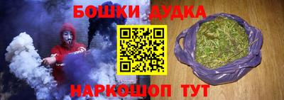 мет Бузулук
