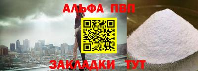 крисы Будённовск