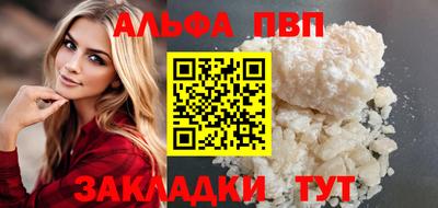 крисы Будённовск