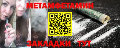 мет Бузулук