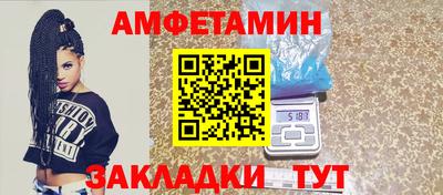 spice Бугуруслан