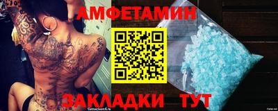 мет Бузулук