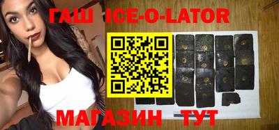крисы Будённовск