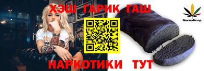 крисы Будённовск