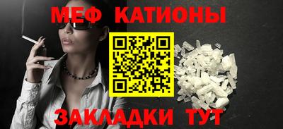 spice Бугуруслан