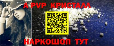 крисы Будённовск