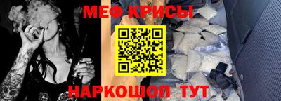 крисы Будённовск