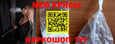 крисы Будённовск