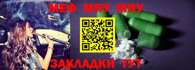 мет Бузулук