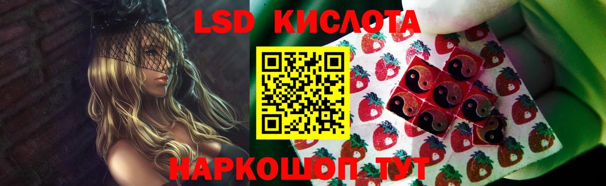 ЛСД экстази ecstasy  Вход с VPN  Сафоново  LSD-25 экстази ecstasy 