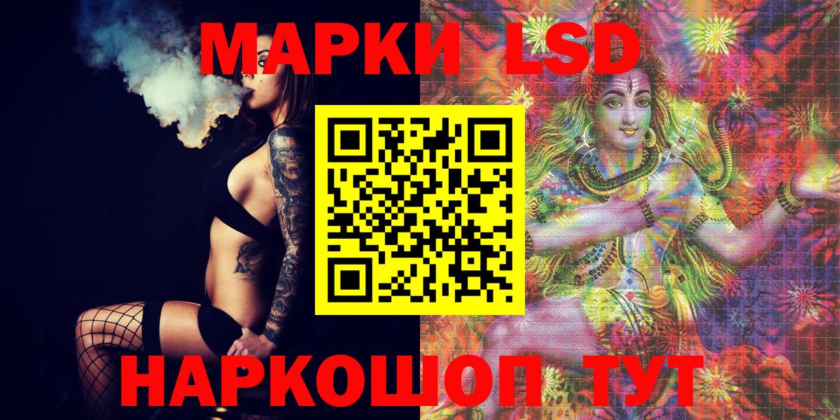 Сафоново  Марки N-bome 1,5мг  Марки NBOMe  Вход с VPN 