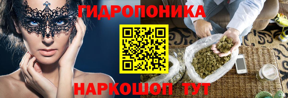 МАРИХУАНА THC 21% Сафоново