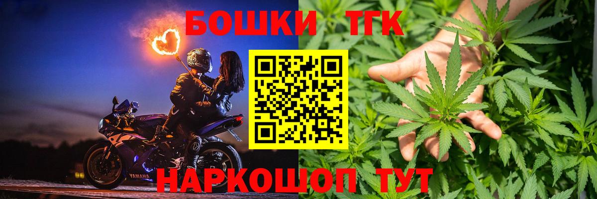 Марихуана OG Kush  Конопля Amnesia  Каннабис конопля  Вход с VPN  Сафоново 